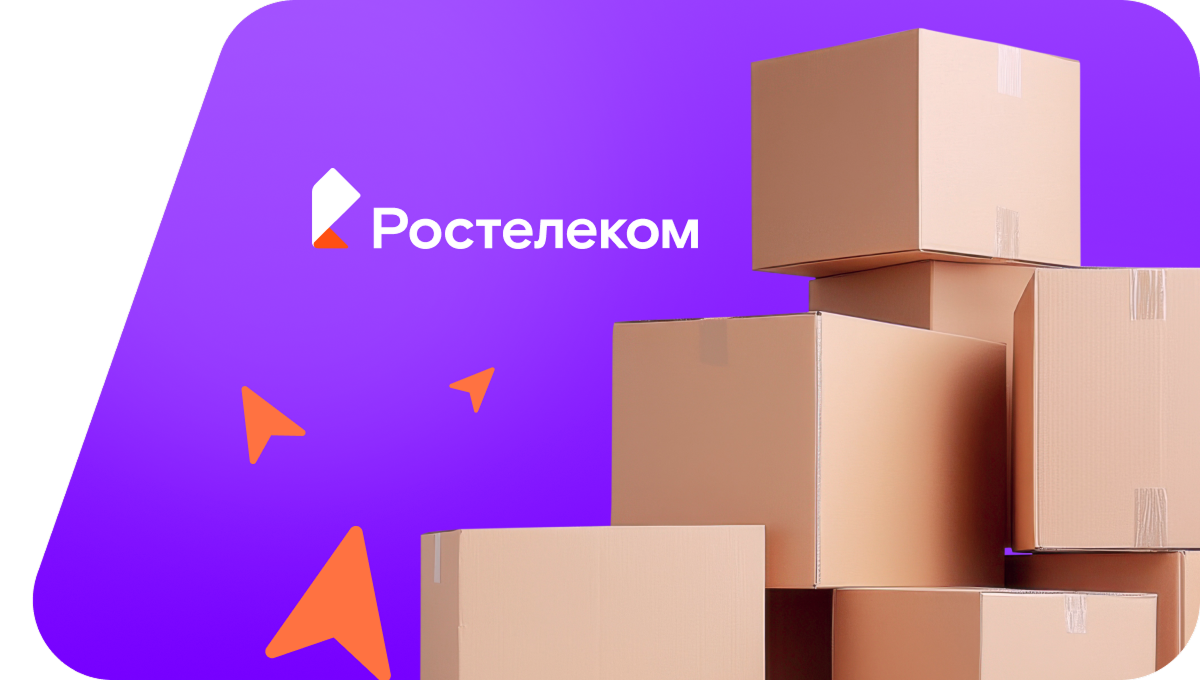 Переезд в новую квартирув&nbsp;село Чернокоровское (Свердловская область)
